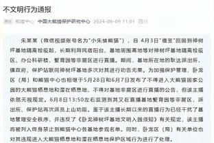 必威精装版app官方下载安装截图3